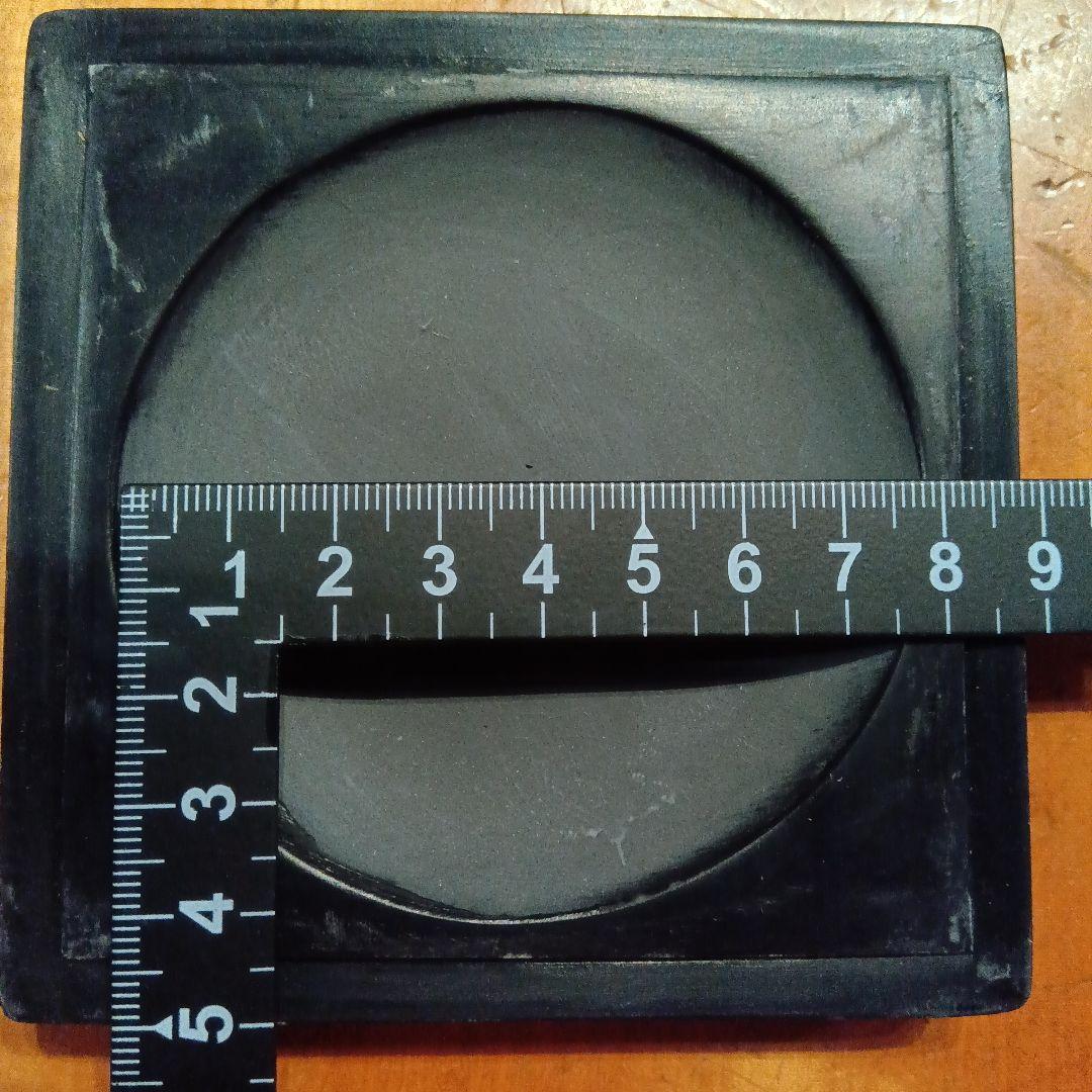 硯　すずり　書道具　骨董　アンティーク　四角　（墨　筆　書家）