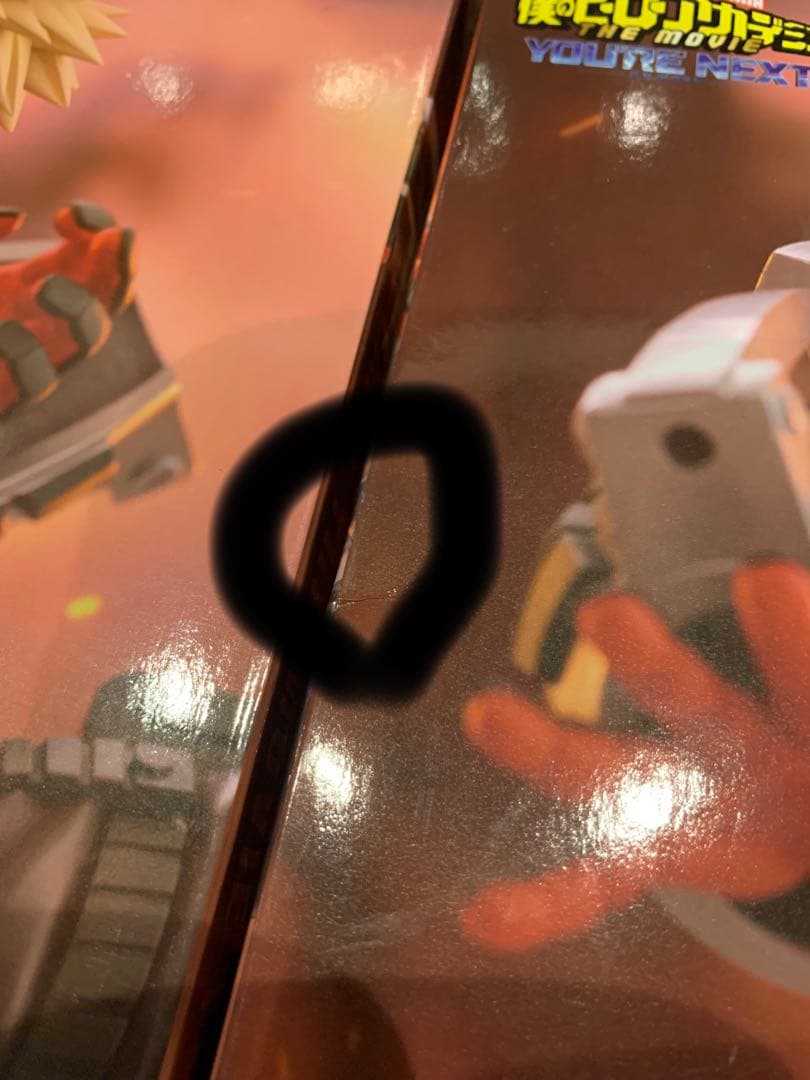 ヒロアカTrio-Try-iT Figure 爆豪2点ちあぴこデクオールマイト