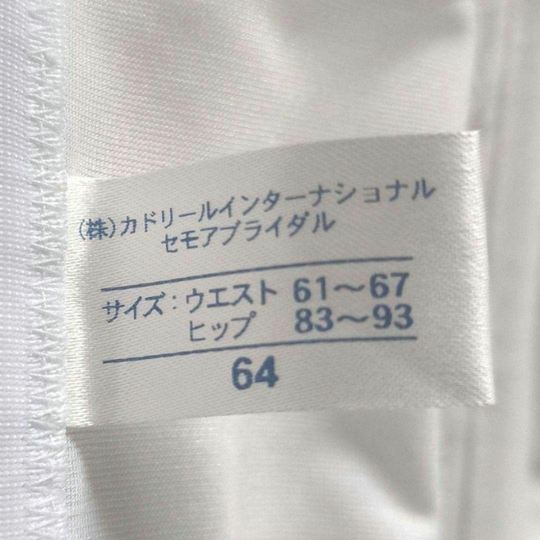 【美品】セモア　ブライダルインナーセット　E70 W64