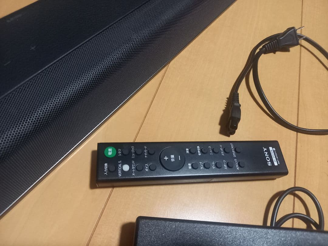 SONYサウンドバー　HT-X8500　極美品