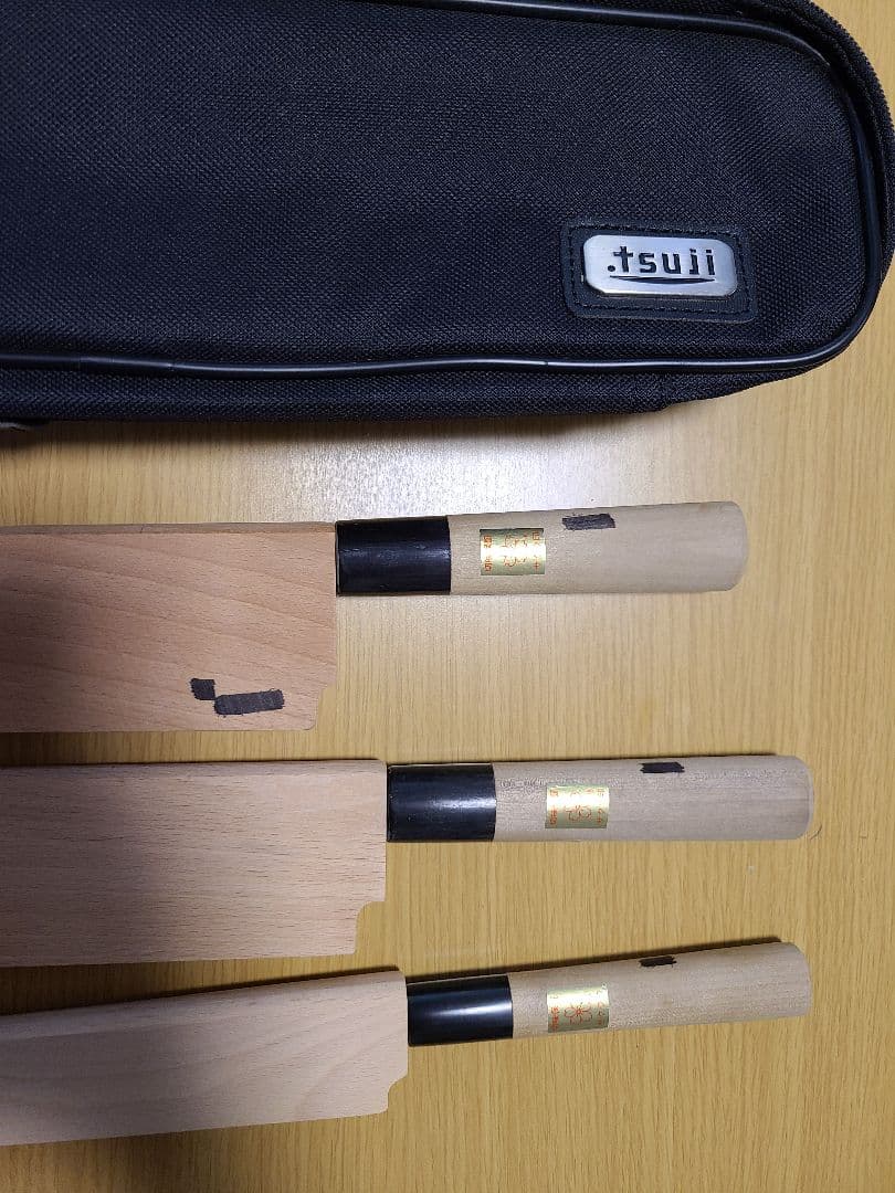 辻調理専門学校　日本料理　和包丁　３本セット