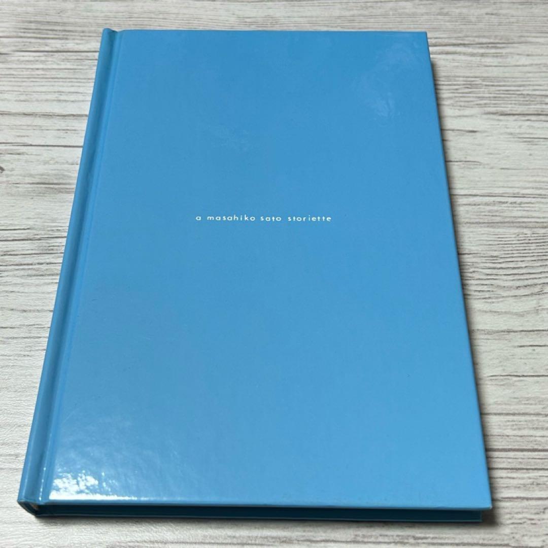 【メルカリ便】クリック 佐藤雅彦超・短編集 帯付き