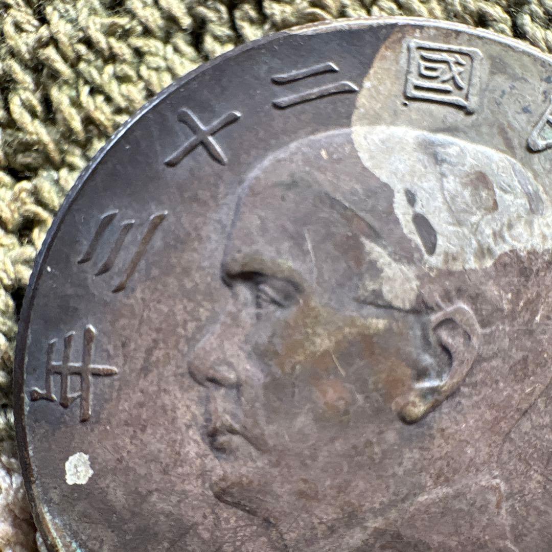 中華民国二十三年　帆船 銀貨？ 約２７g