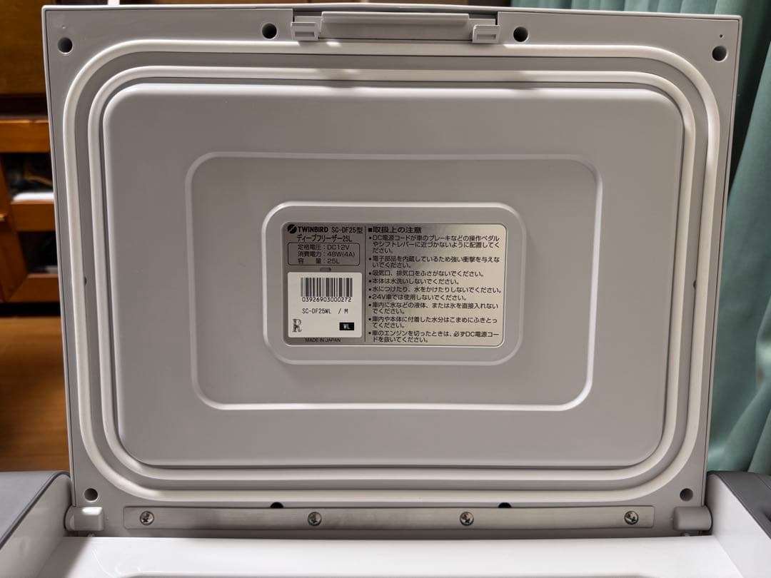 SC-DF25WL TWINBIRD ディープフリーザー