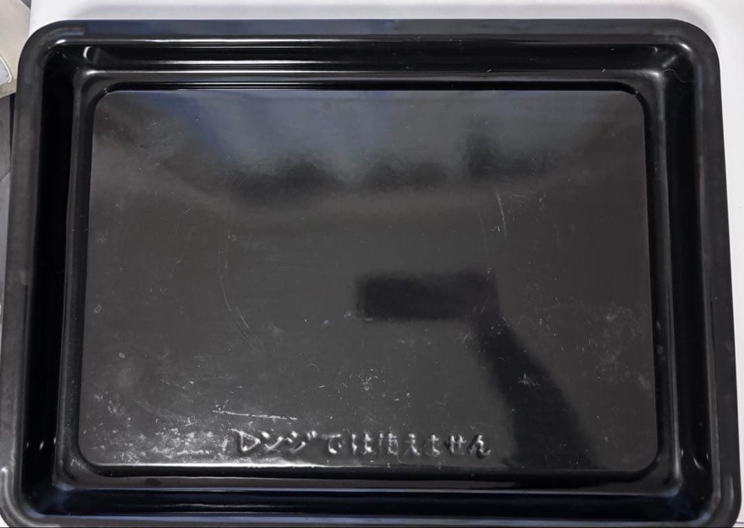 日立MRO-S8Y (ホワイト)2020年製