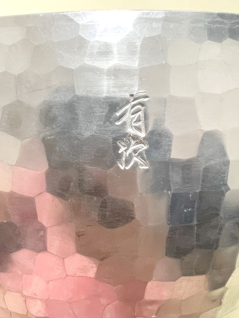 美品　京都　有次特製　アルミニュウム　直径24cm　手打鍋　両手鍋　シチュー鍋