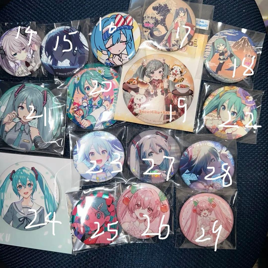 初音ミク まとめ売り バラ売り可