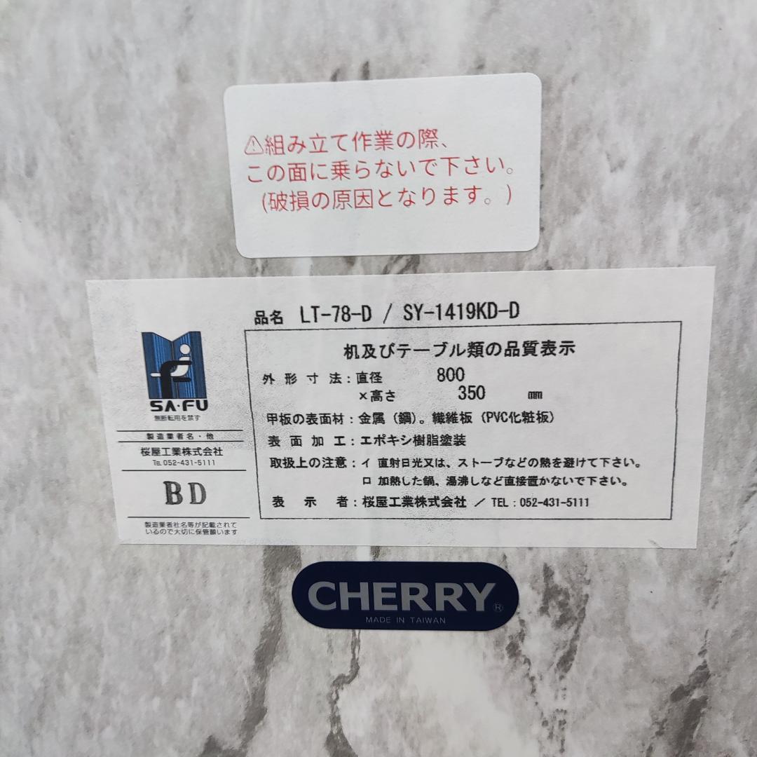 大理石×アイアンのモダンな雰囲気漂う円形のおしゃれなローテーブル