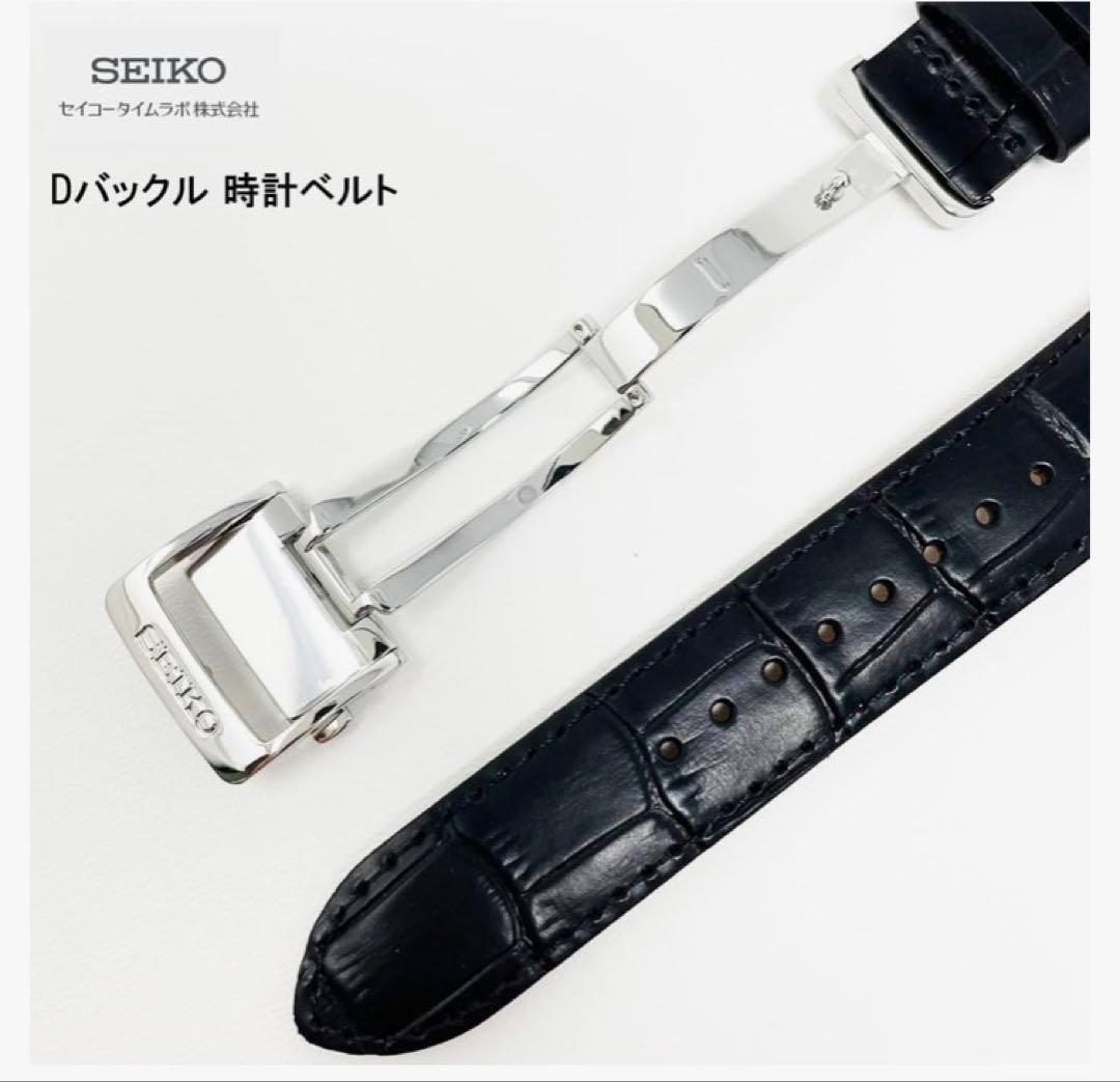 【正規品】SEIKOタイムラボ Dバックルベルト黒 ワニタケフ型押【新品未使用】
