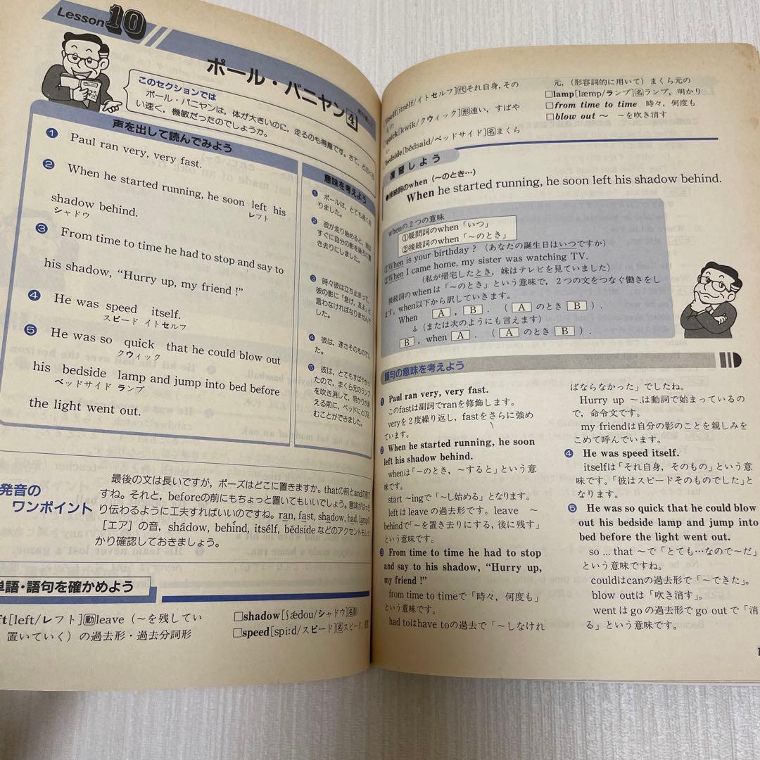 【匿名配送】NEW CROWN 英語3 予習・復習ガイド　1990年　三省堂