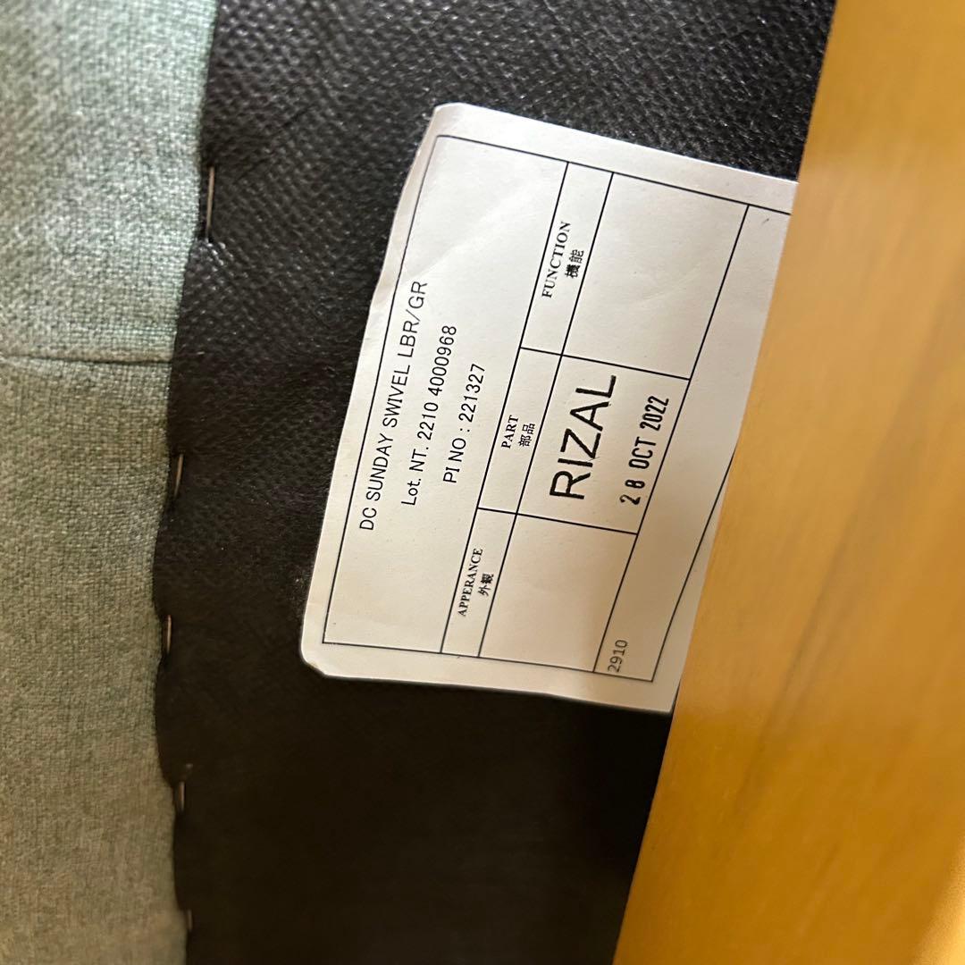 ダイニングチェア　回転椅子　ニトリ　サンデー　2個セット