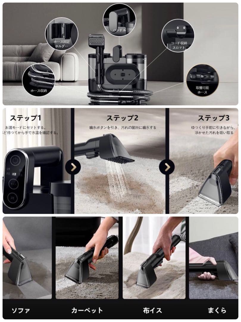 新品✨【100℃蒸気噴射×18000Pa吸引力】 Yadea リンサークリーナー