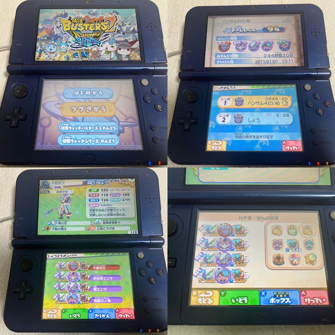 妖怪ウォッチ 3DSソフト 7本セット スキヤキ 真打 テンプラ 本家2