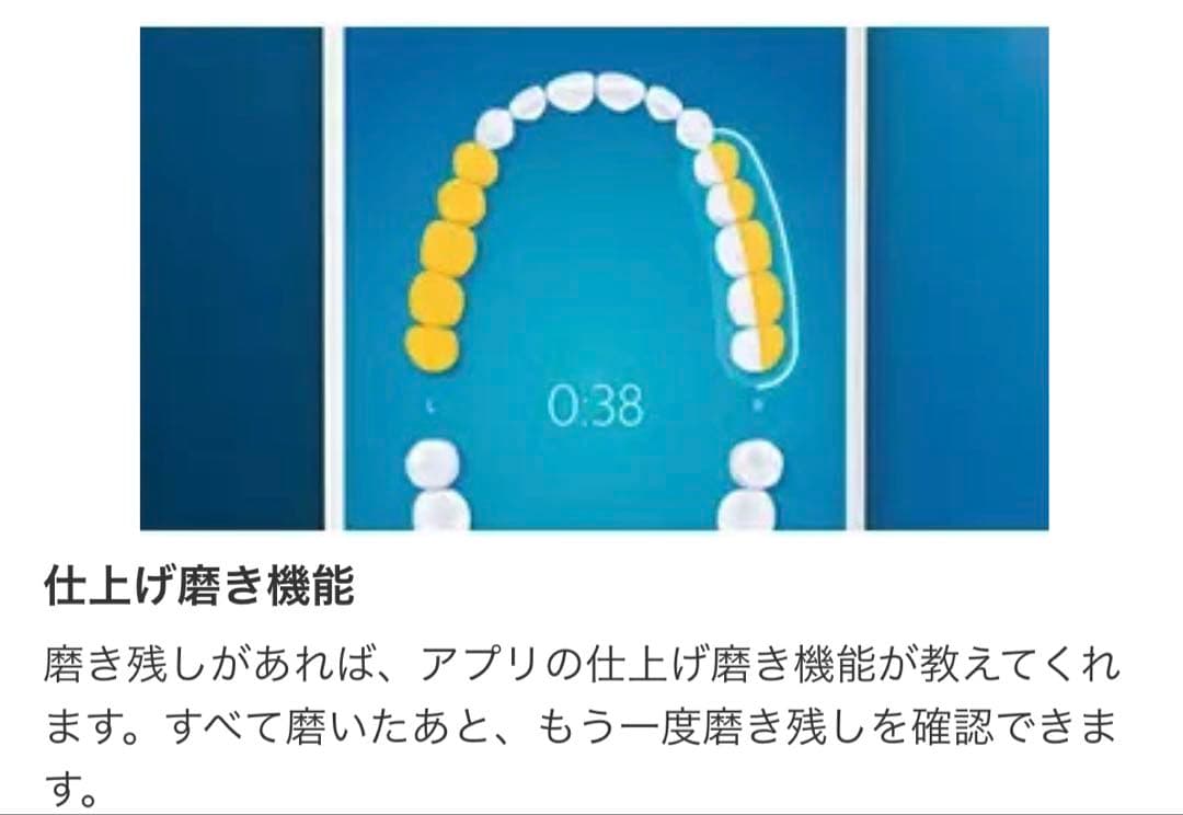 新品　PHILIPS 電動歯ブラシ ダイヤモンドクリーン スマート ホワイト