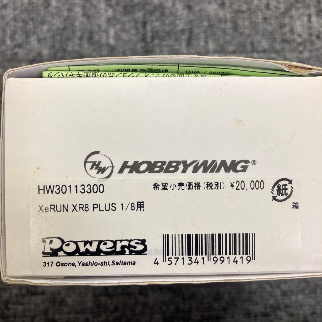ホビーラジコン HOBBYWING Xerun XR8 PLUS