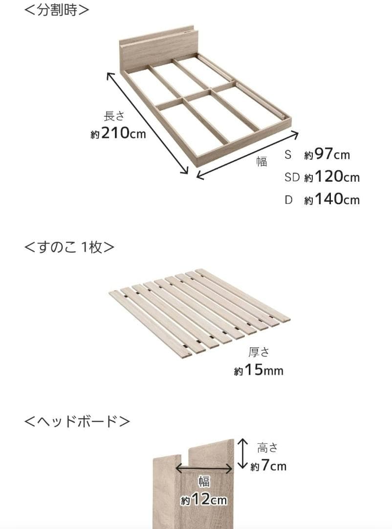 ダブル 布団でも使える フロアベッド ローベッド シナモングレージュ 7-10