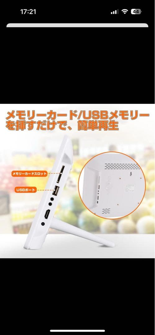 デジタルフォトフレーム 15.6インチ（LancerTech）