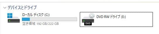 限定特価★富士通 ESPRIMO D587/RX FMWD30013P