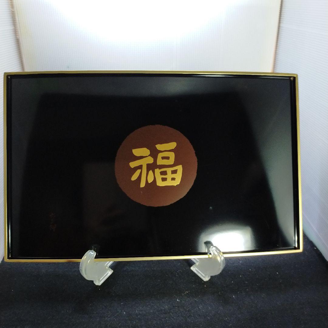 2256 お正月にどうですか= お屠蘇セット