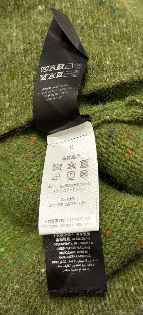 JW ANDERSON グリーン ストライプ ニットセーター