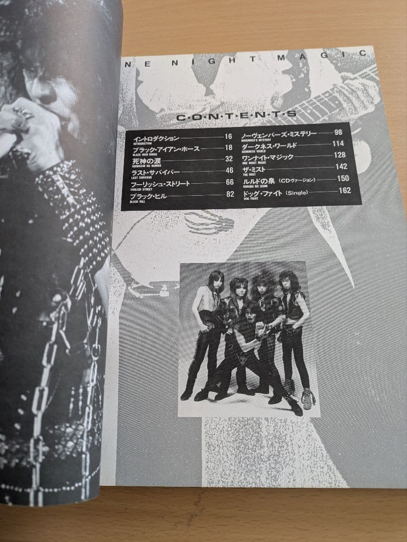 バンドスコア サブラベルズ One Night Magic　DogFight収録