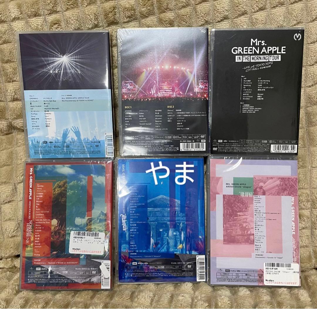 【新品】Mrs. GREEN APPLE LIVE DVD 6本セット