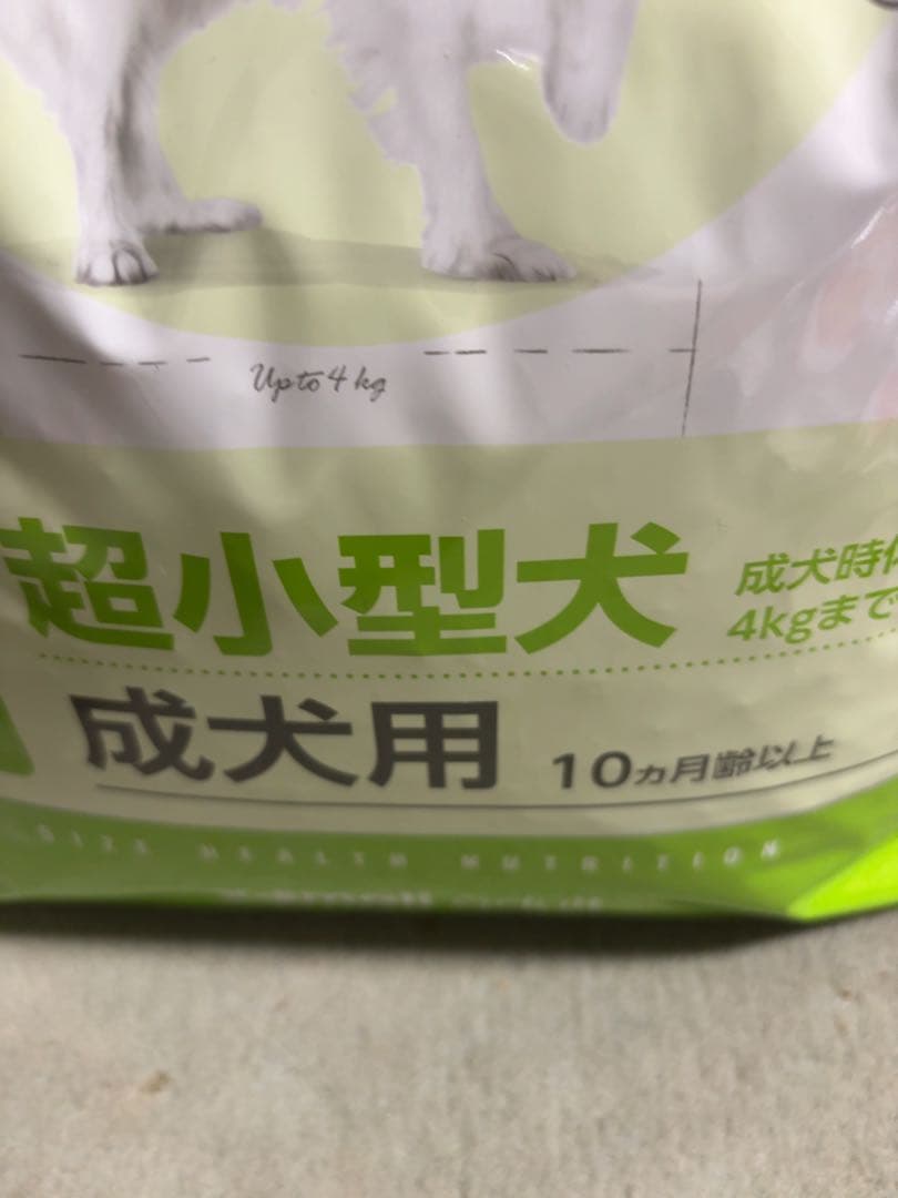  CANIN 超小型犬 成犬用 3kg×2