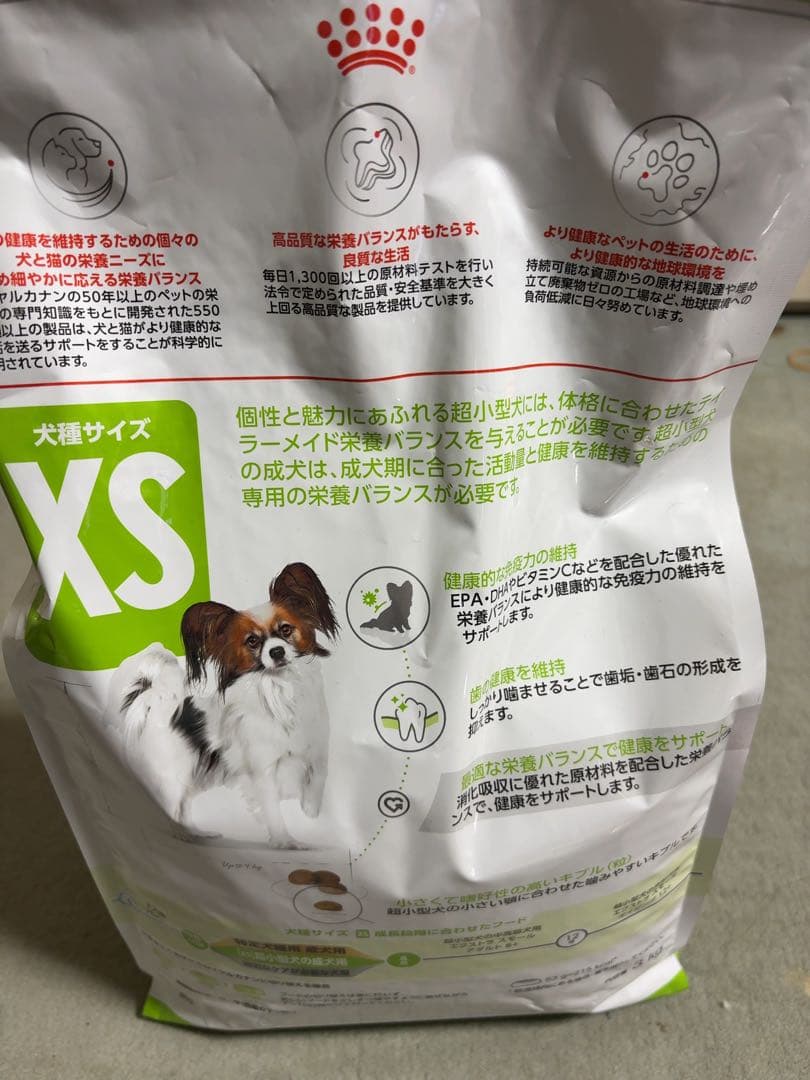  CANIN 超小型犬 成犬用 3kg×2