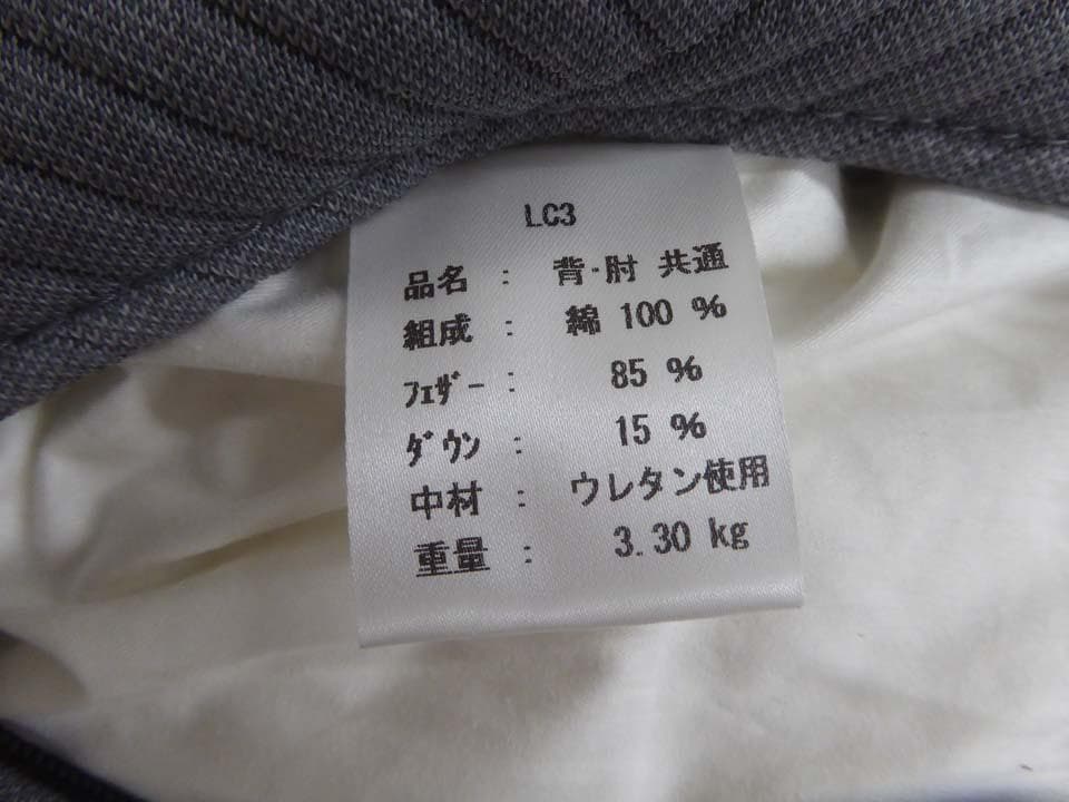 新品 未使用品 正規品■Cassina■定価130万円 LC3 3 １Pソファ