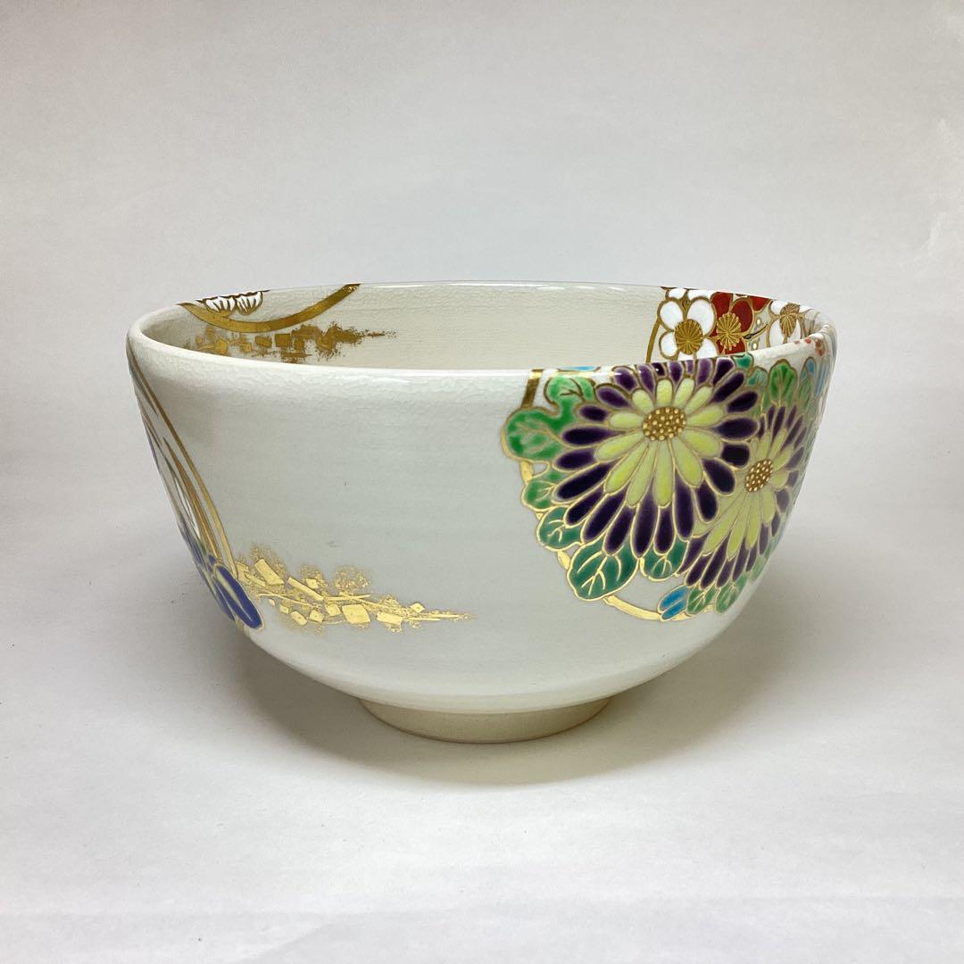 茶碗 鵬雲斎書付 宮川香雲 木箱入 茶道具 古物品