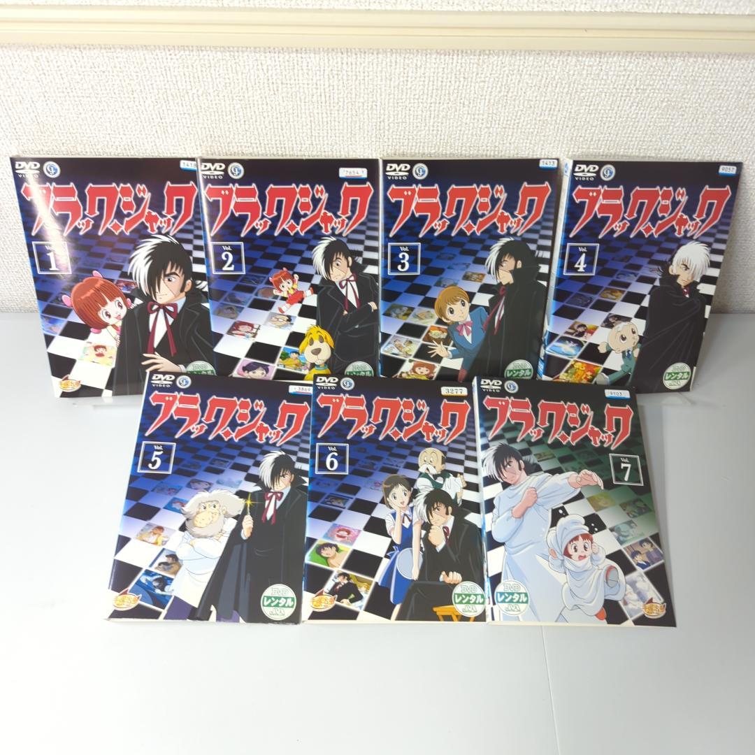 【DVD】 ブラック.ジャック 32巻セット