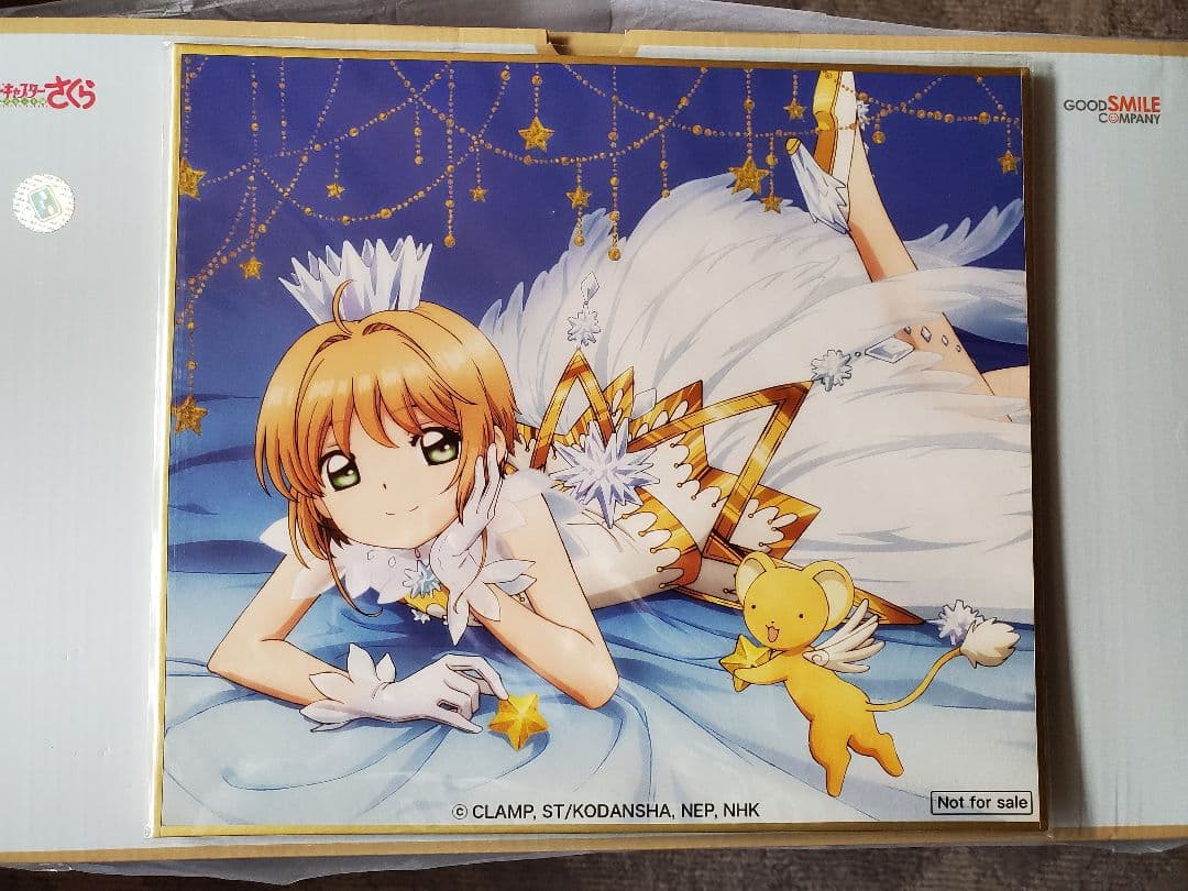 木之本桜　Hello Brand New World　カードキャプターさくら