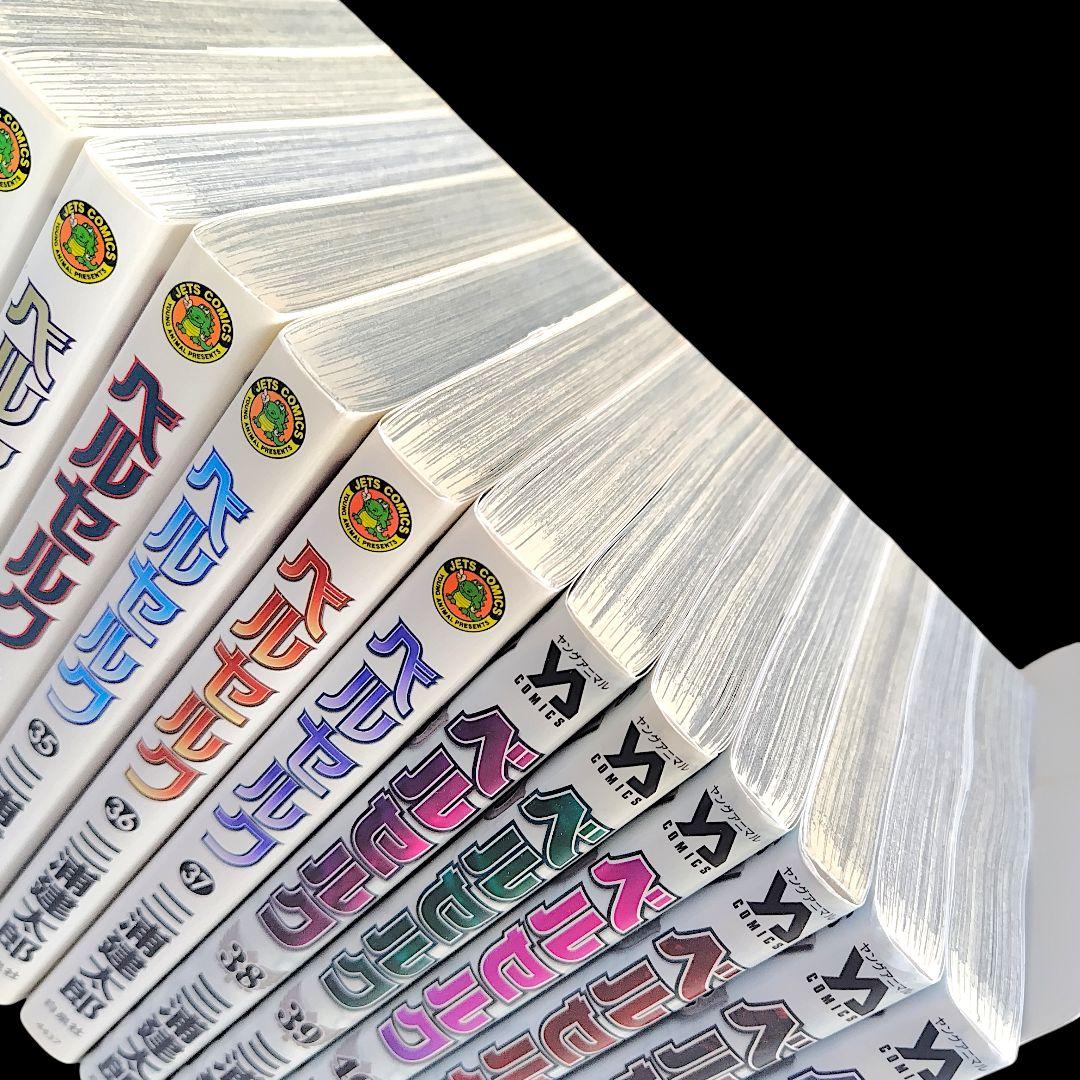 ベルセルク 1〜43巻 既巻 全巻セット 三浦建太郎