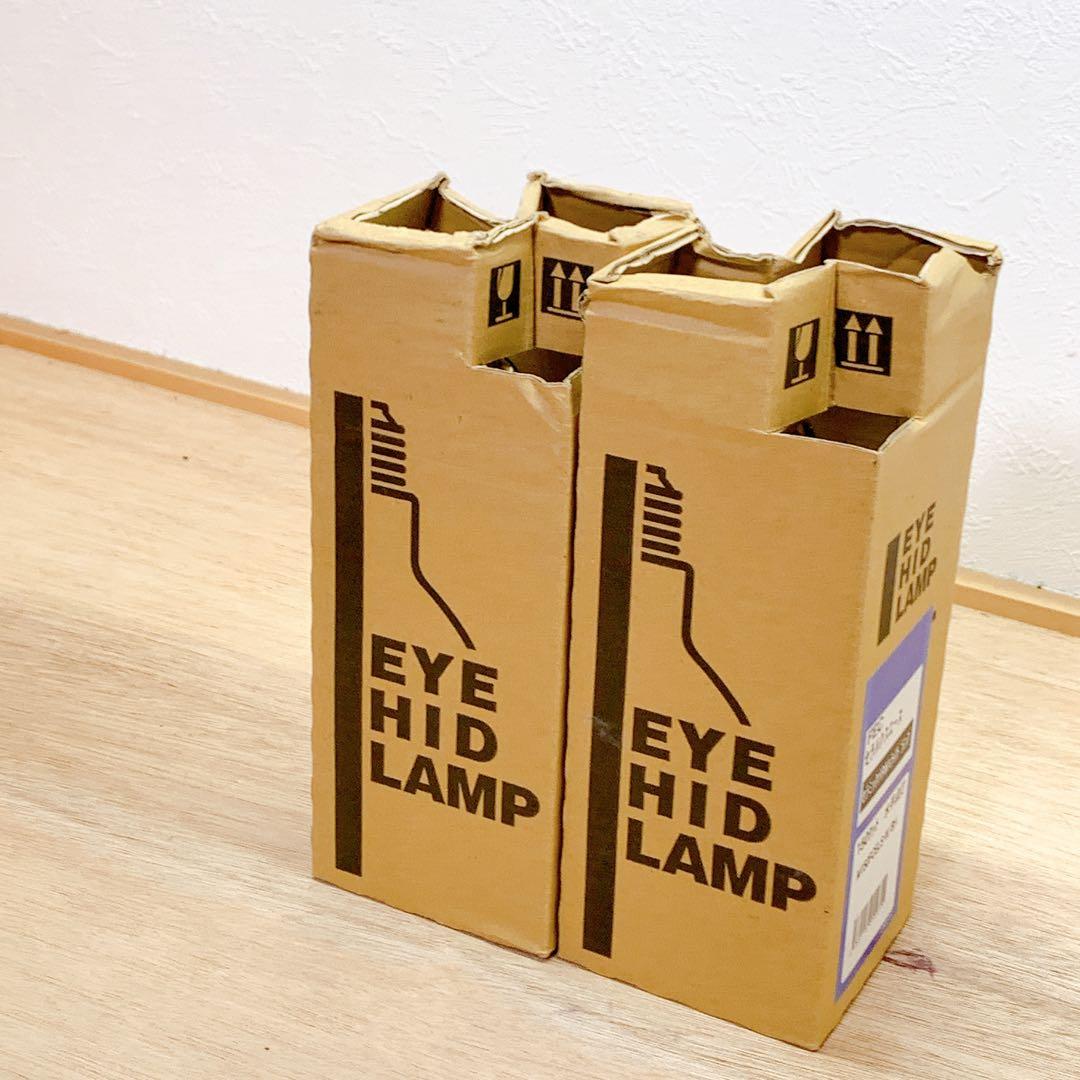 『新品』 岩崎 セラミックメタルハライドランプM150PCSL-S/W/BH