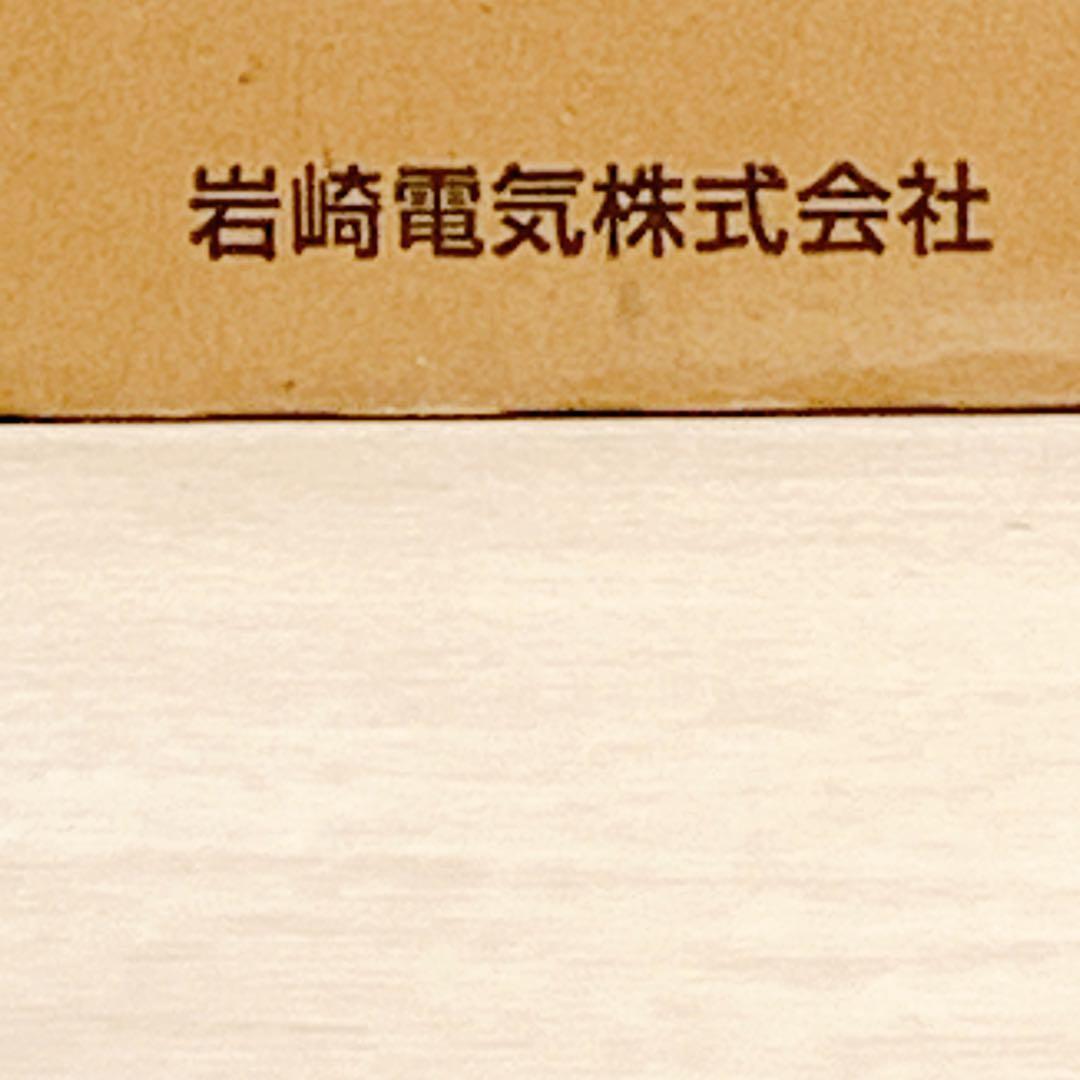 『新品』 岩崎 セラミックメタルハライドランプM150PCSL-S/W/BH