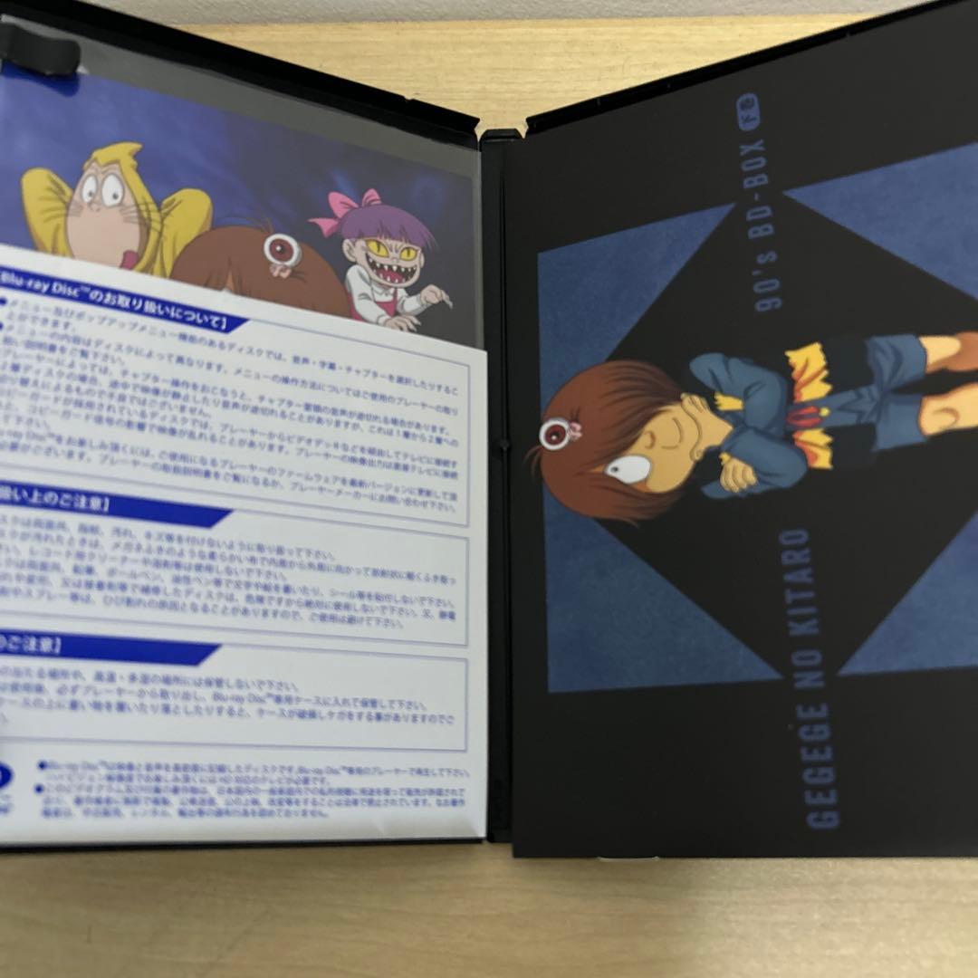 ゲゲゲの鬼太郎4期Blu-ray上巻下巻セット