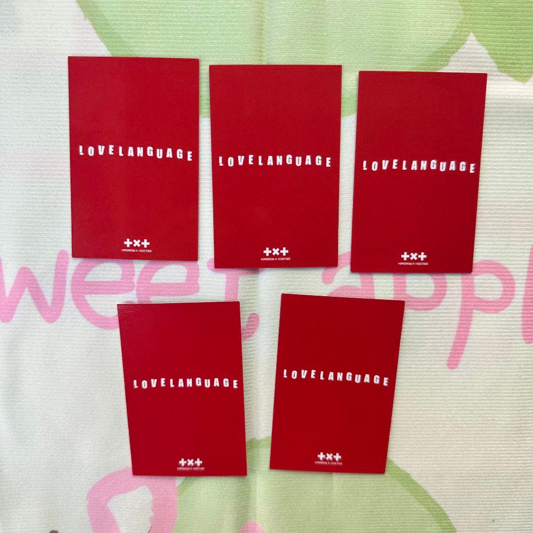 韓国 TXT Love Language 公開放送 トレカ 全員5枚