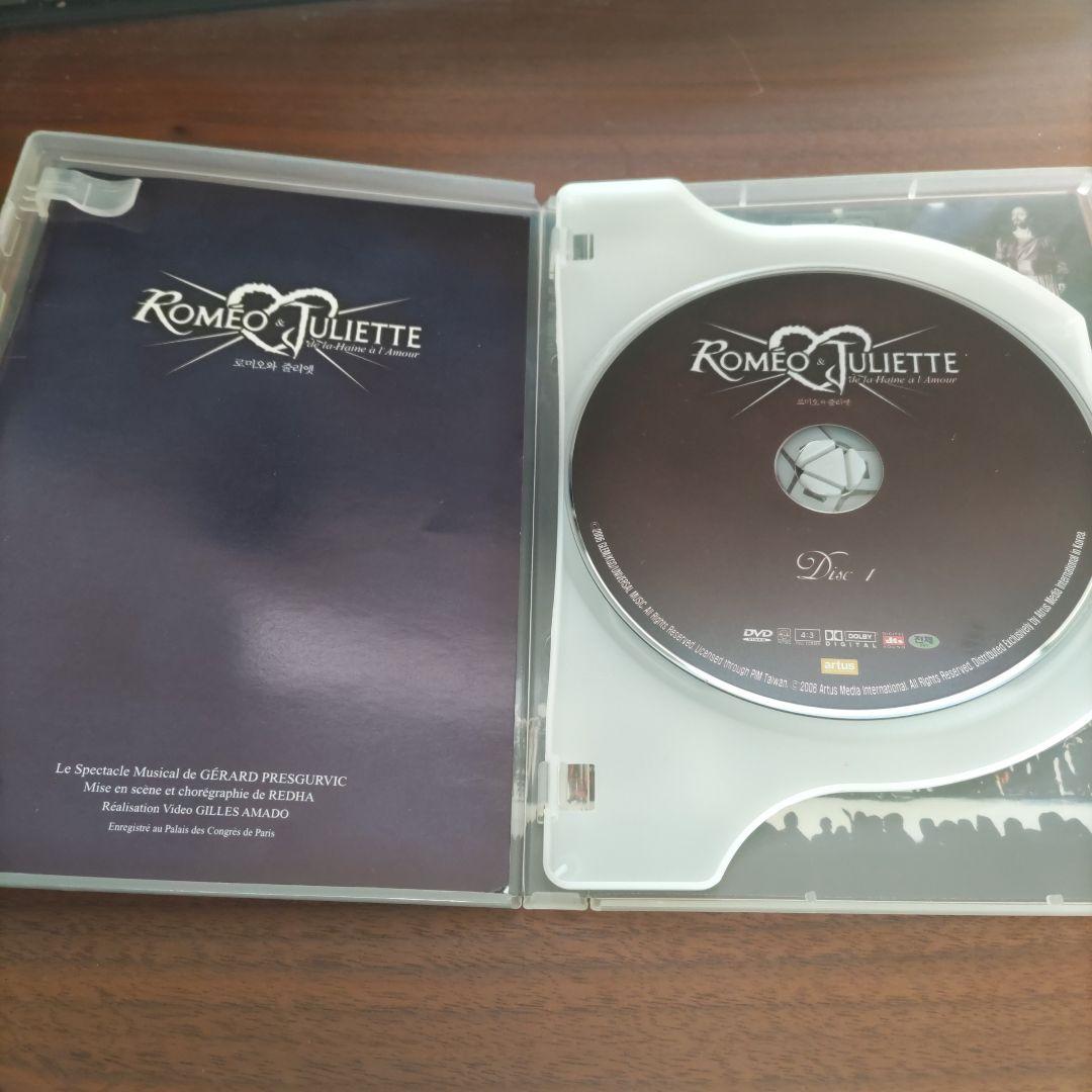 ロミオ&ジュリエット　フランス版　スペシャルエディションDVD