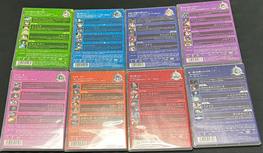 宇宙のステルヴィア FOUNDATION 全8巻セット　まとめ売り　未開封含