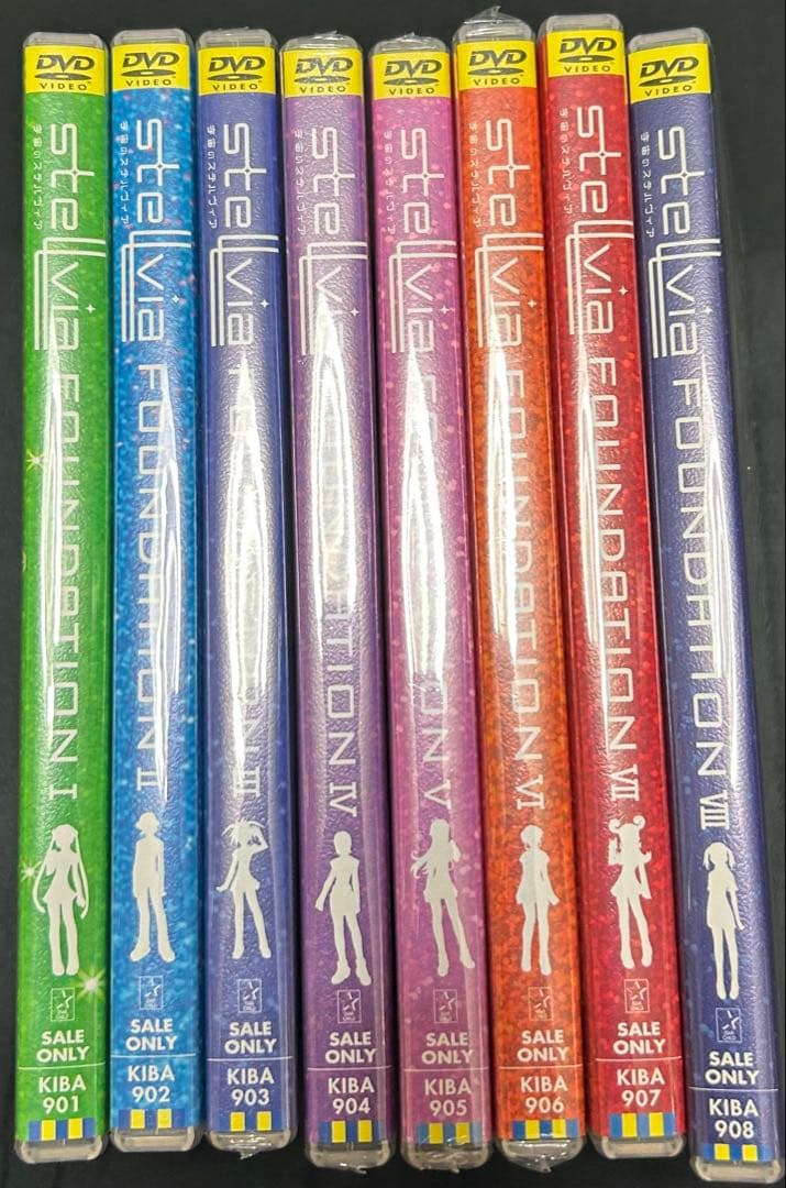 宇宙のステルヴィア FOUNDATION 全8巻セット　まとめ売り　未開封含