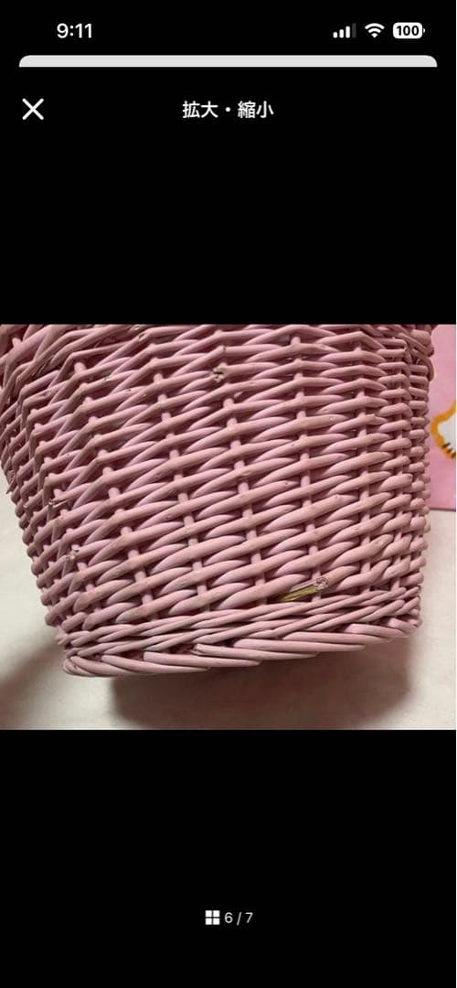 キティ　いちご　バスケット　カゴ　ピンク　収納　ボックス　ハローキティ　レア