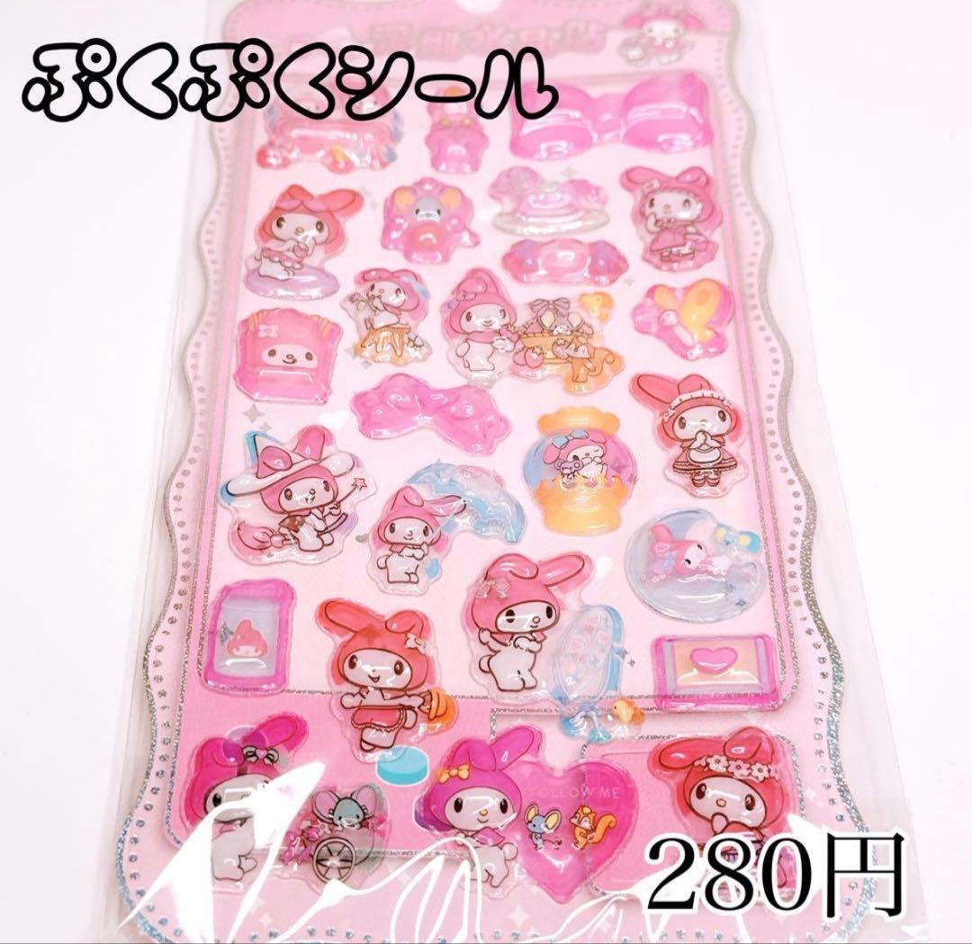 c✮tさまおまとめ