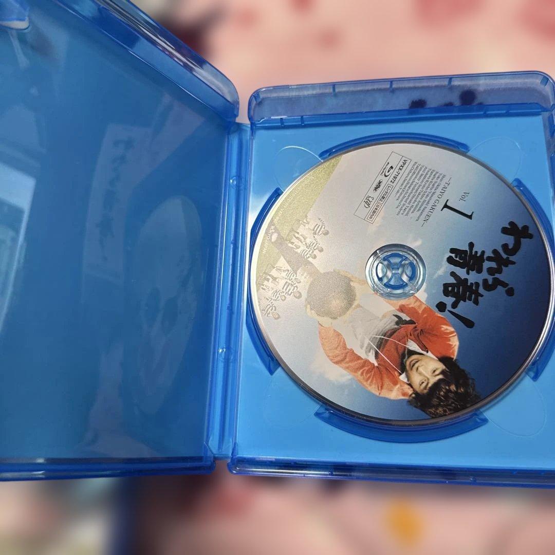 超希少 国内名作ドラマBDシリーズ われら青春! BD-BOX〈3枚組〉