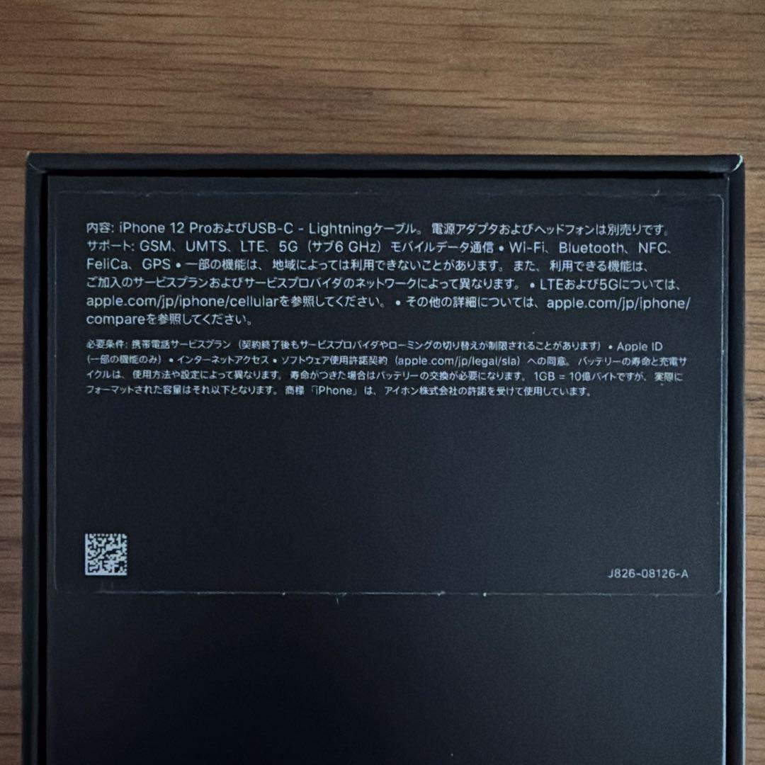 【美品】 iPhone12pro 512GB simフリー ゴールド 割れなし