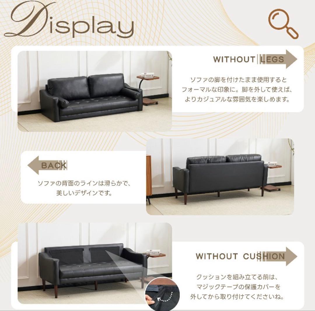 新品　ソファ　ソファー　2人掛け　2人掛けソファ　ローソファ　レザー　ブラック