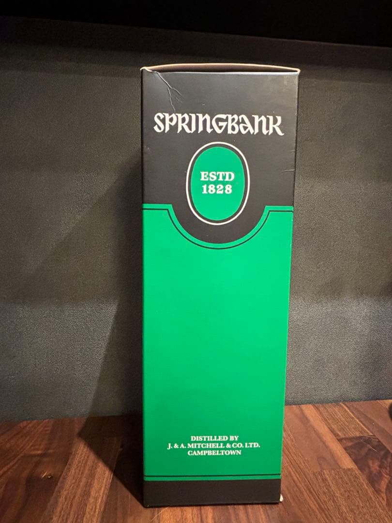 スプリングバンク SPRINGBANK 15年 箱付き　未開封