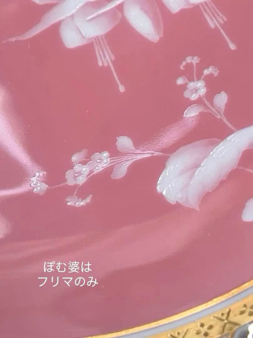 【古ミントン】パテ・シュール・パテ（パツィオ・パット）／透かし 金彩 ／ピンク②