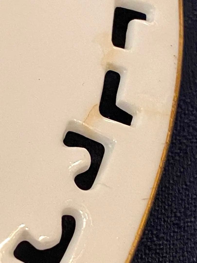 【古ミントン】パテ・シュール・パテ（パツィオ・パット）／透かし 金彩 ／ピンク②