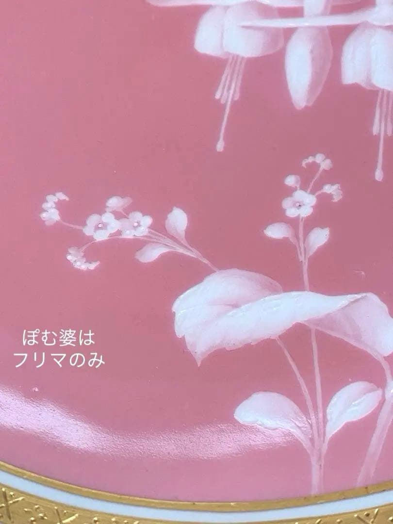 【古ミントン】パテ・シュール・パテ（パツィオ・パット）／透かし 金彩 ／ピンク②