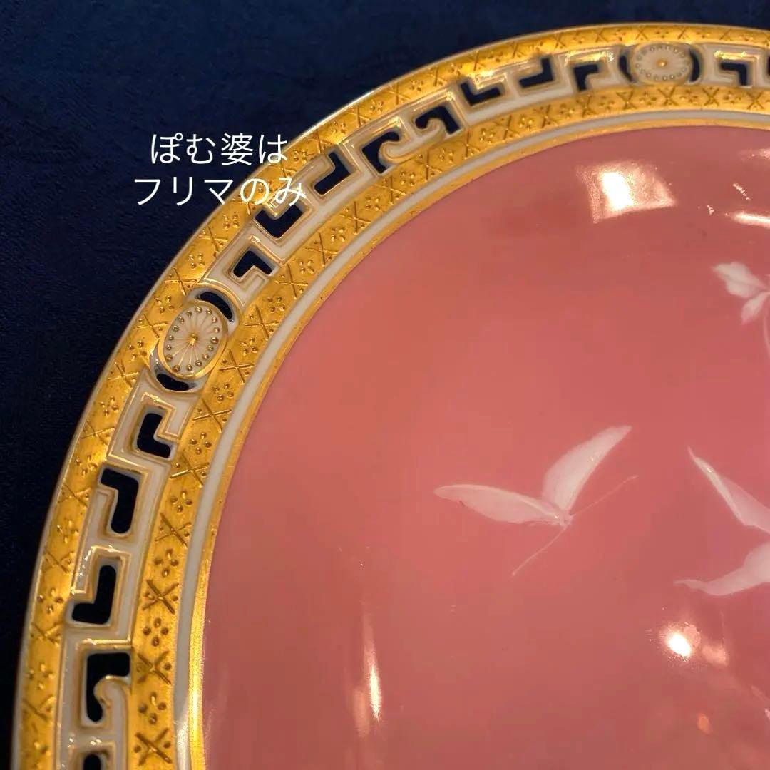 【古ミントン】パテ・シュール・パテ（パツィオ・パット）／透かし 金彩 ／ピンク②
